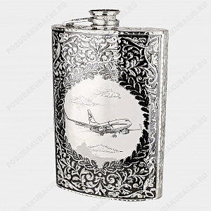 Фляга "Самолёт" серебряная 280 мл (ID 13635)