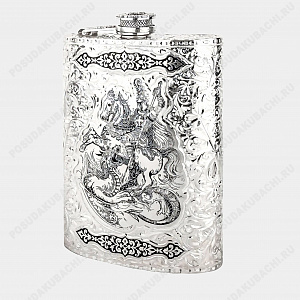 Фляга серебряная 280мл (ID 16600)