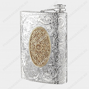 Фляга серебряная 280мл (ID 18751)